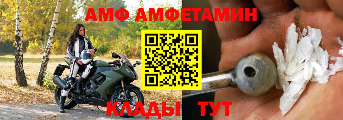 Амфетамин  Амфетамин 98%  Вход с VPN  Бугуруслан 