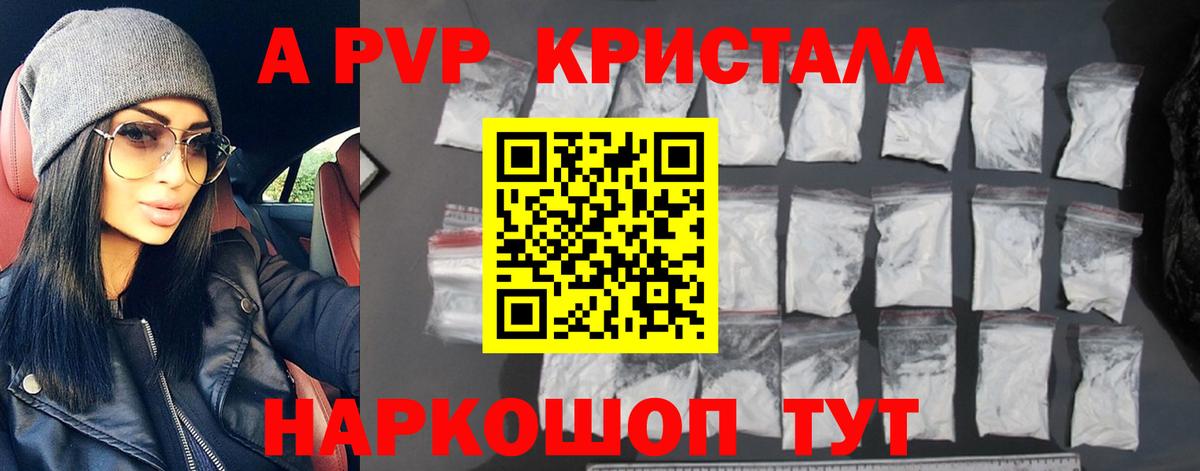 Альфа ПВП мука  Вход с VPN  Альфа ПВП СК  APVP СК КРИС  Бугуруслан 