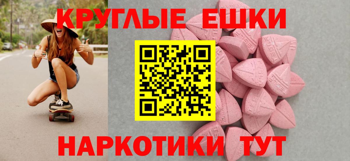 Ecstasy  Ecstasy диски  купить  цена  Вход с VPN  Ecstasy 300 mg  Бугуруслан 