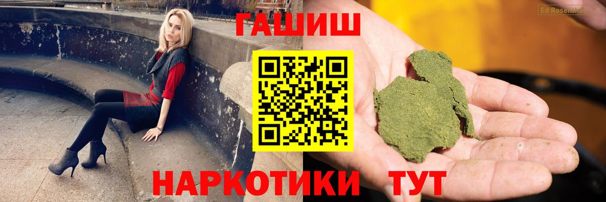 Гашиш Ice-O-Lator Бугуруслан