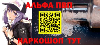 первитин Малгобек
