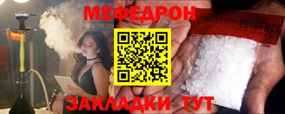 дмт Мариинск