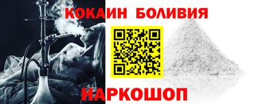 первитин Малгобек
