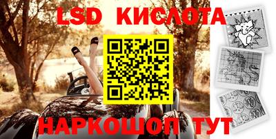 первитин Малгобек