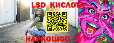 сатива Малоярославец