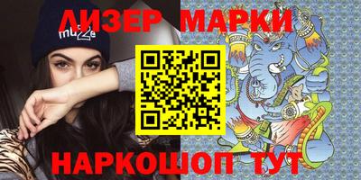 сатива Малоярославец
