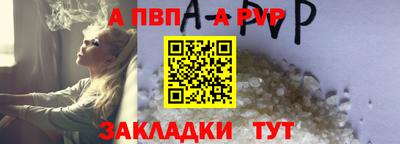 дмт Мариинск