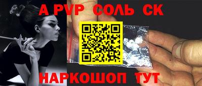 дмт Мариинск
