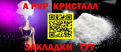 первитин Малгобек