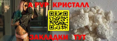 сатива Малоярославец