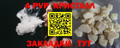 сатива Малоярославец