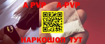 сатива Малоярославец