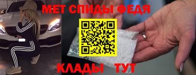 первитин Малгобек