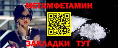 дмт Мариинск
