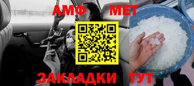 первитин Малгобек