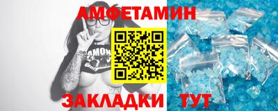 первитин Малгобек