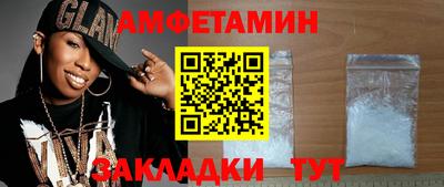 первитин Малгобек