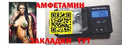 первитин Малгобек