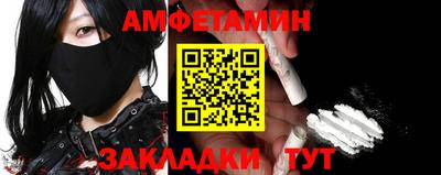 дмт Мариинск