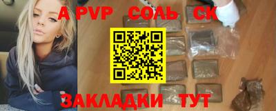 сатива Малоярославец