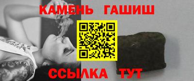 первитин Малгобек