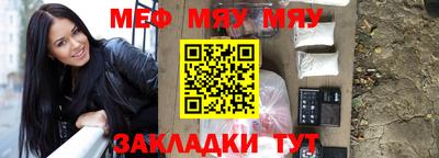 первитин Малгобек
