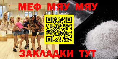 дмт Мариинск