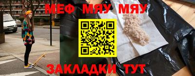 сатива Малоярославец