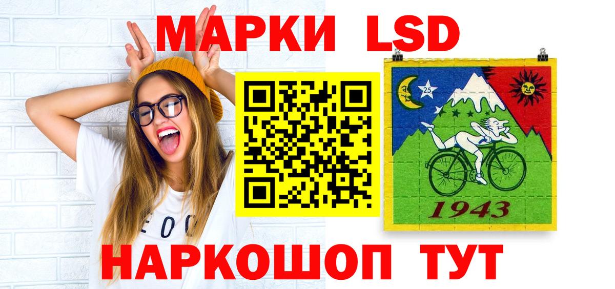 Бугуруслан  ЛСД экстази ecstasy  ЛСД экстази  Вход с VPN  LSD-25 экстази ecstasy 