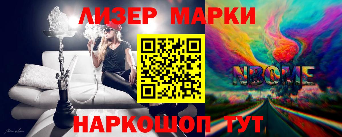 LSD-25 экстази ecstasy Бугуруслан