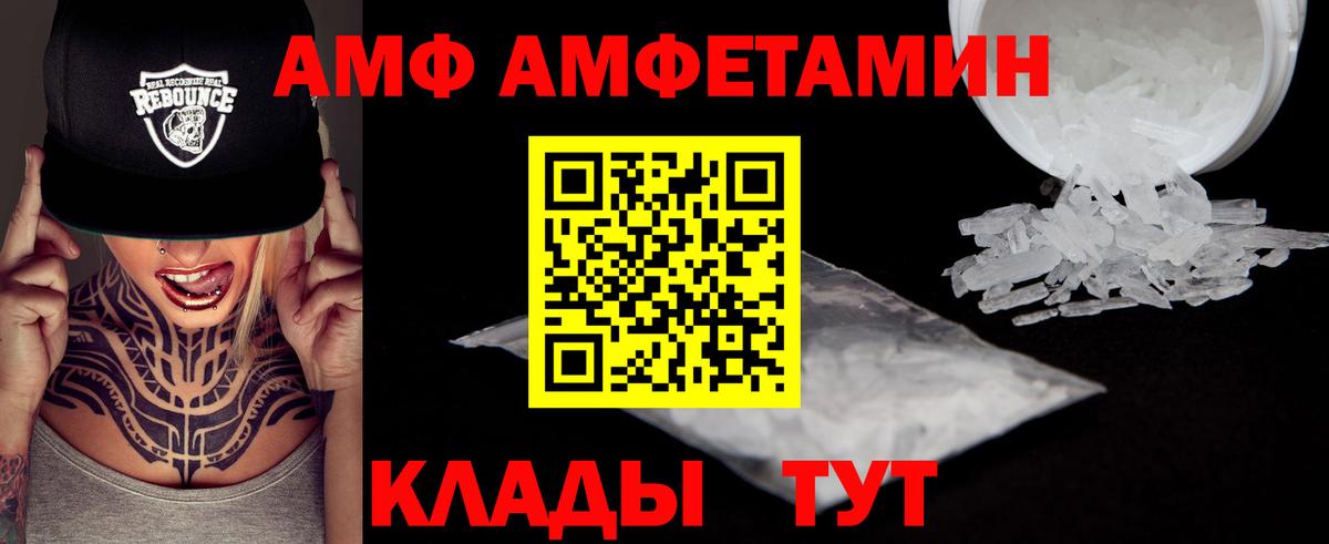 МЕТАМФЕТАМИН кристалл Бугуруслан