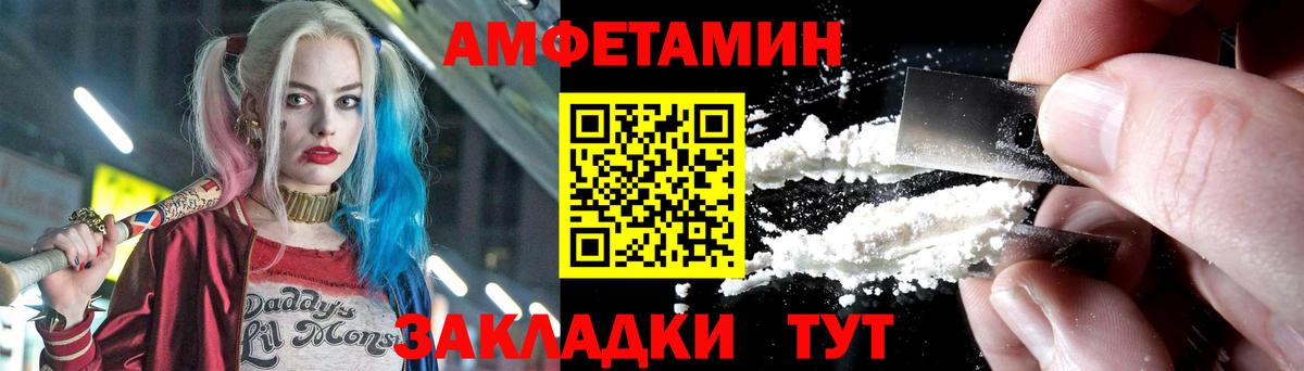 МЕТАМФЕТАМИН мет  Вход с VPN  Бугуруслан 