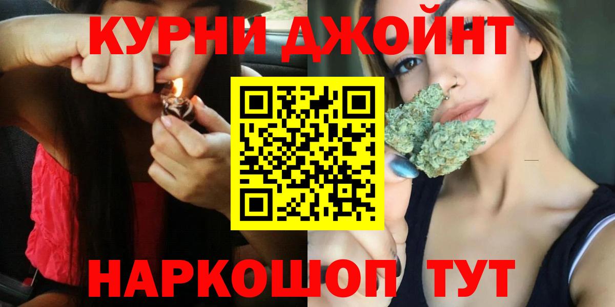 Канабис индика Бугуруслан