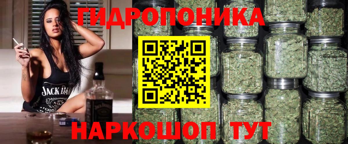 Бугуруслан  Канабис конопля  МАРИХУАНА OG Kush  Вход с VPN 